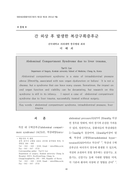 연구회지 편집.hwp