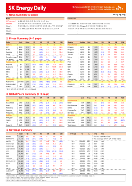 1. News Summary (3 page)