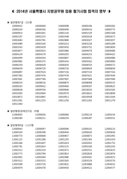 숨마투스 상위권 온라인