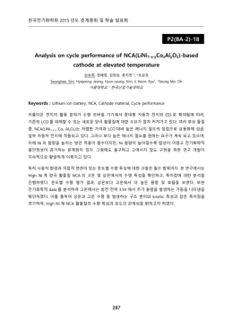 P2(BA-2)-18 Analysis on cycle performance of