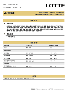 VLFT3030