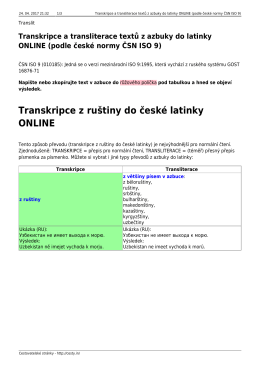 Transkripce a transliterace textů z azbuky do latinky ONLINE (podle