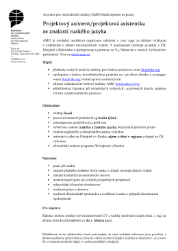 AMO hledá projektového asistenta/projektovou asistentku se