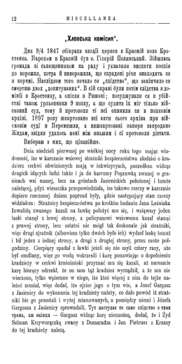 Дня 9/4 1847 обікрали злодїї церков в Красній коло К