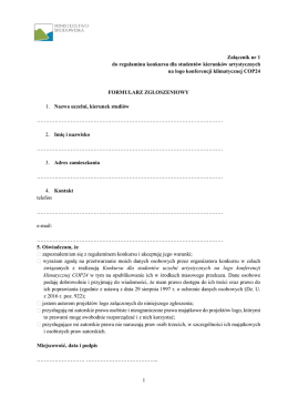 Formularz zgłoszeniowy