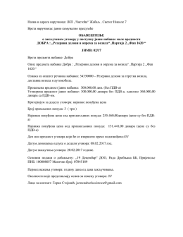 Javna nabavka Hrana za pse-Partija 1