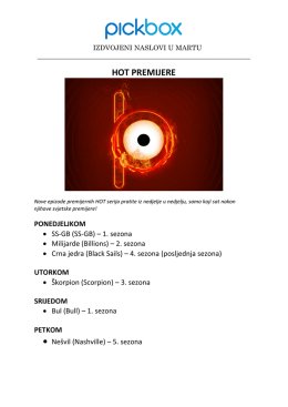 HOT PREMIJERE
