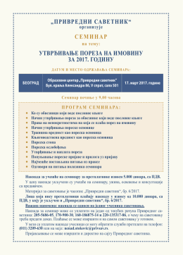 Детаљније