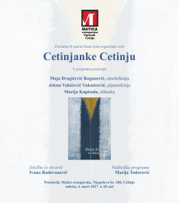 Cetinjanke Cetinju - Matica crnogorska