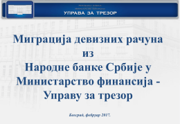 Prezentacija-migracija deviznih računa iz NBS u UT