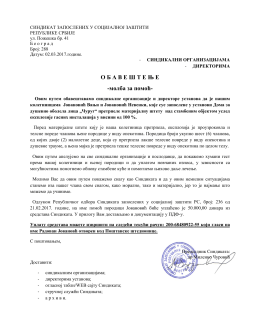 to - Синдикат запослених у социјалној заштити