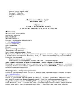 Poziv za podno&scaron;enje ponuda