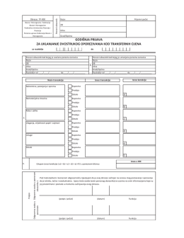 HR - Porezna uprava Federacije BiH