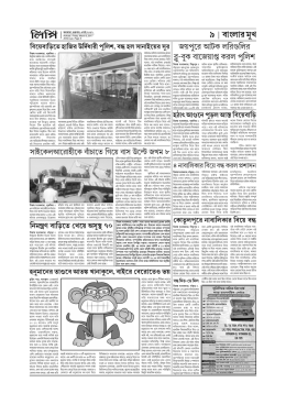 ALK Page 9.p65 - The Echo Of India