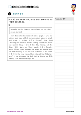 ➊②⓪①⑥⓿➌③⑦ - 지이다영어교실