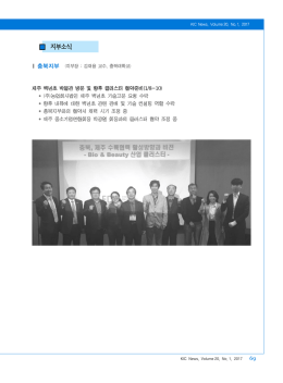 지부소식