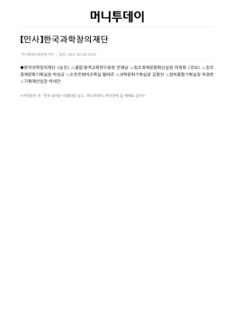 돈이 보이는 리얼타임 뉴스 `머니투데이`