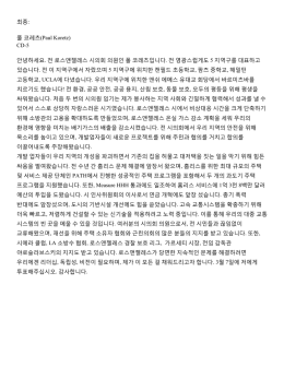 대본 보기