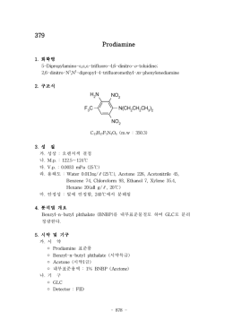 방법 8(표준품NO.351~400).hwp