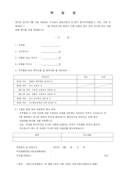 파일 다운로드