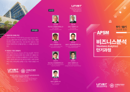 레이아웃 1 - UNIST