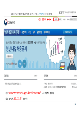 바로열기 - 부산경영자총협회