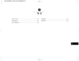 1 2 3 4 5 6 7 8 9 7 제 원