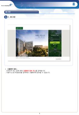 1. 로그인 로그인