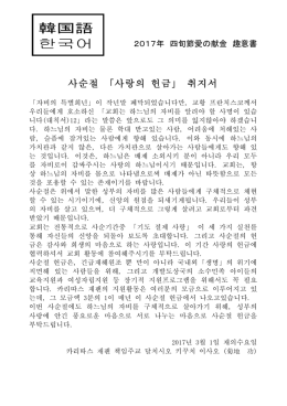 韓国語 한국어