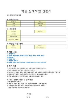 상해시기가 2015.12월 이후인 경우만