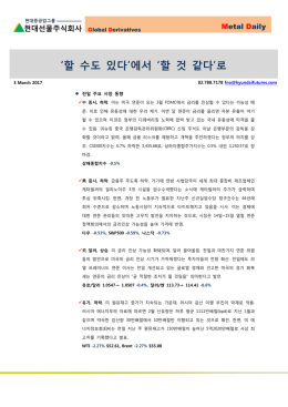 `할 수도 있다`에서 `할 것 같다`로