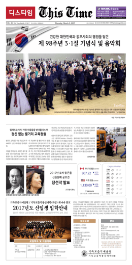 31호 - 디스타임