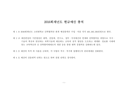 예산보기