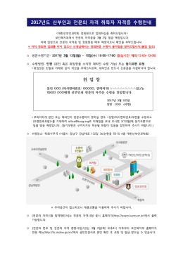 2011년도 산부인과 전문의 자격 취득자 자격증