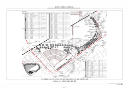 641 동식물(A3) (완)
