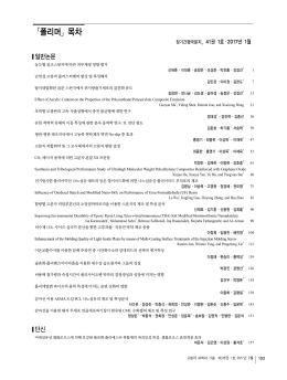 Full-Text PDF