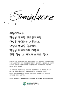 기말대비 실전 1, 2회 정답표