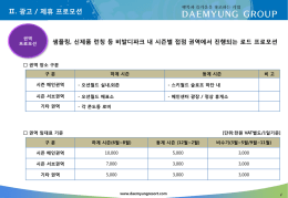 세부사항 다운로드