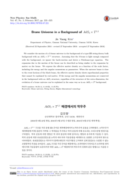 Brane Universe in a Background of AdS5 × T1,1 AdS5 × T1,1 배경