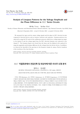 Analysis of Lissajous Patterns for the Voltage Amplitude and the