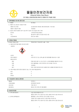 KZ-A-A002_Sb Metal(Antimony).