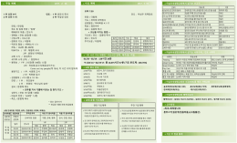 20170226 20-9&iacute;&Yuml;&cedil;.xlsx