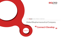 바이오씨앤디20161014_clean[1].