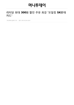 돈이 보이는 리얼타임 뉴스 `머니투데이`