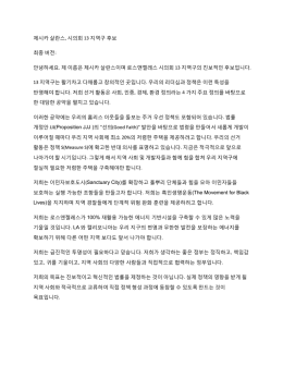대본 보기
