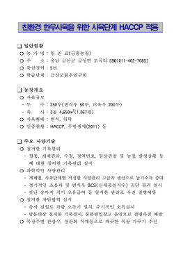 필요성