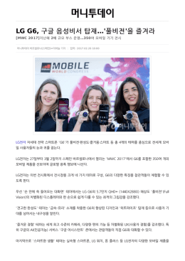 돈이 보이는 리얼타임 뉴스 `머니투데이`