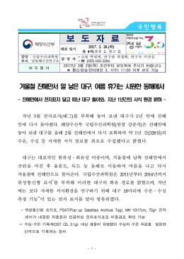 보 도 자 료