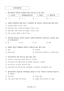 다운로드