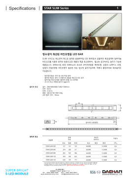 23_specifications_led_slim_kr